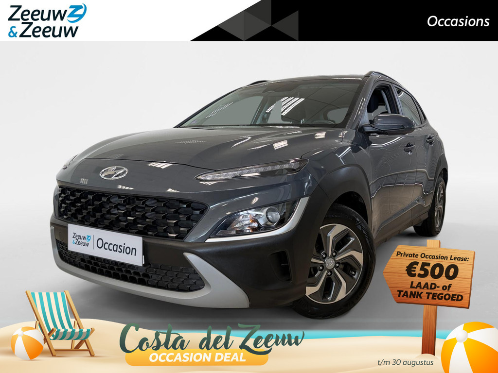 Hyundai-KONA-financiallease.expert