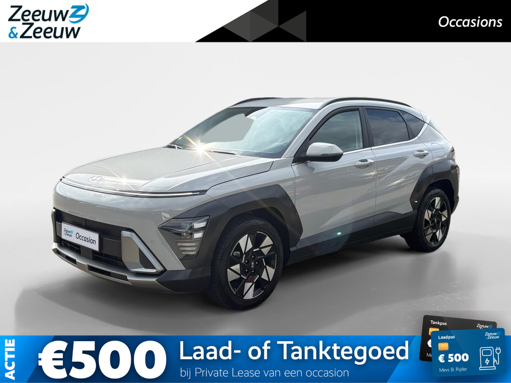 Hyundai-KONA-financiallease.expert